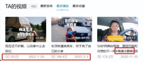 阿姨最新爆料网址是什么,揭秘神秘网址背后的惊人真相