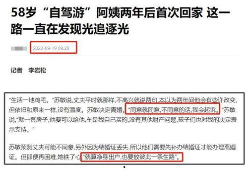 阿姨最新爆料网址是什么,揭秘神秘网址背后的惊人真相