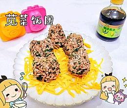 爆料饭团做法大全视频窍门,跟着视频窍门轻松学会美味饭团