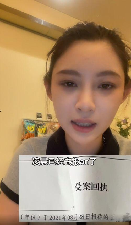 网红网曝吃瓜事件视频,揭秘幕后真相