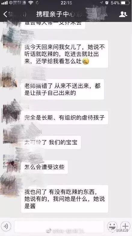 肥西女婿爆料事件视频,揭秘背后惊人真相