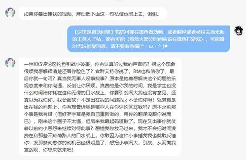 手册爆料视频怎么做的,轻松掌握短视频创作秘诀