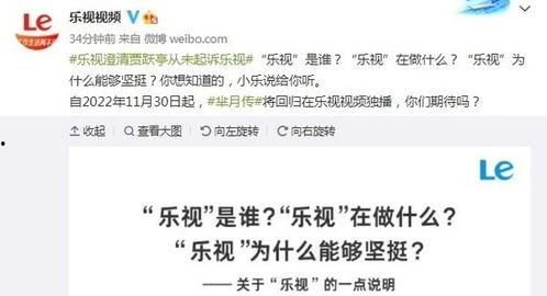 手册爆料视频怎么做的,轻松掌握短视频创作秘诀