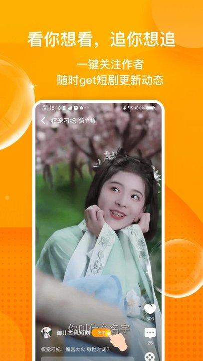 爆料彩蛋视频下载安装免费,免费下载安装背后的秘密
