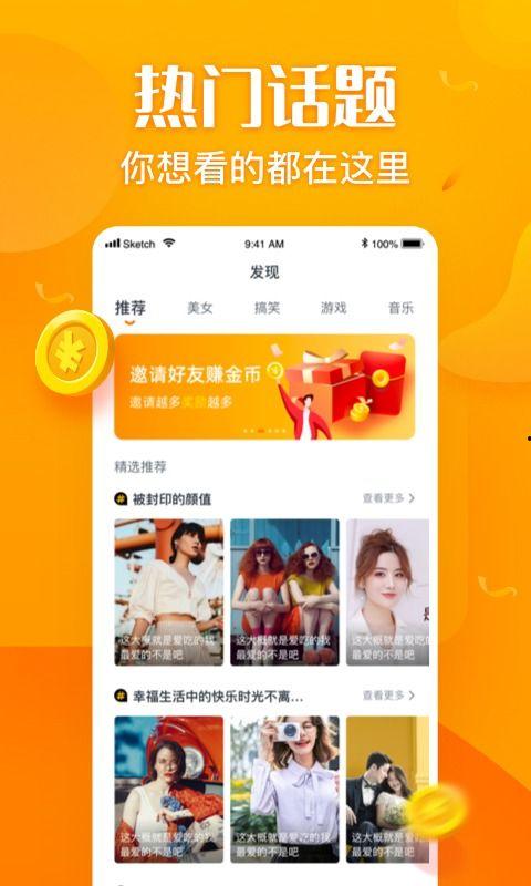 爆料彩蛋视频下载安装免费,免费下载安装背后的秘密