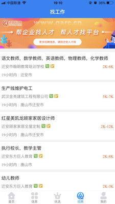 迁安信息港今日爆料最新,最新事件引发社会关注！”