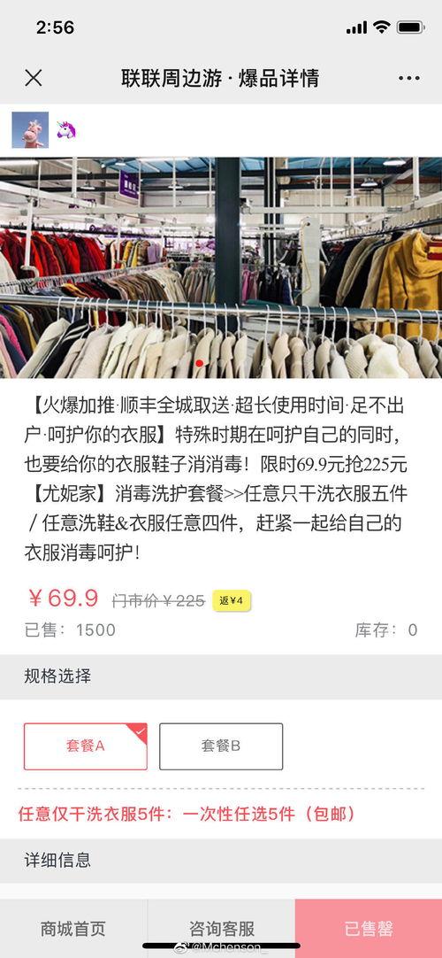 视频新闻爆料投稿流程,轻松掌握信息传播之道