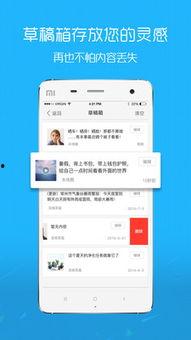 新闻热点爆料最新版下载,揭秘新闻热点爆料全新功能与亮点