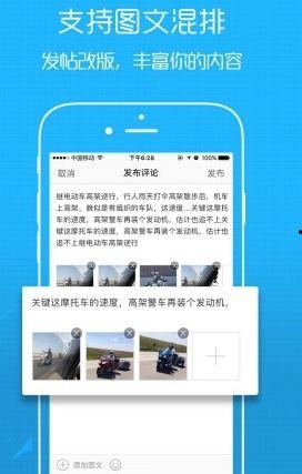 新闻热点爆料最新版下载,揭秘新闻热点爆料全新功能与亮点
