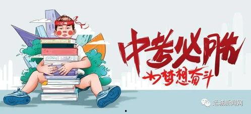 遂溪爆料头条最新消息,最新突发！遂溪县发生重大事件，详情即将揭晓