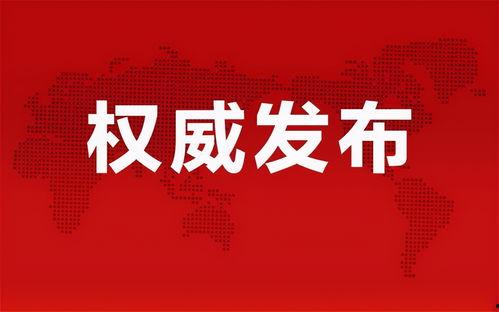 遂溪爆料头条最新消息,最新突发！遂溪县发生重大事件，详情即将揭晓