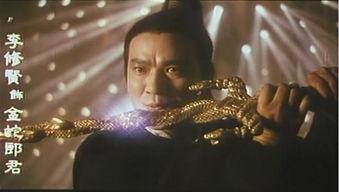 电影金蛇郎君在线观看,江湖传奇，爱恨情仇