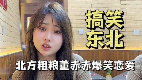 小女生搞笑爆料视频下载,笑料百出视频集锦