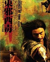东邪西毒 在线观看,重温金庸武侠经典，领略王家卫导演的独特魅力