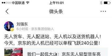 微头条爆料娱乐,明星秘闻大揭秘！