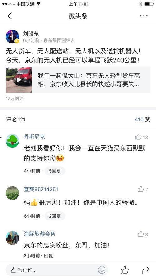 微头条爆料娱乐,明星秘闻大揭秘！
