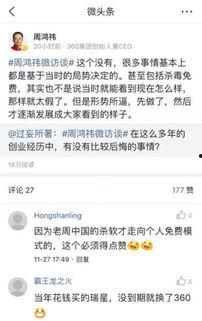 微头条爆料娱乐,明星秘闻大揭秘！