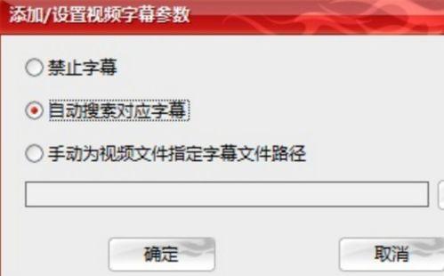 爆料视频开头的字幕,首映幕后惊人真相曝光