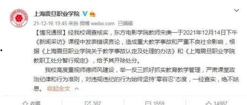 深圳小宋最新爆料新闻事件,最新新闻事件深度解析