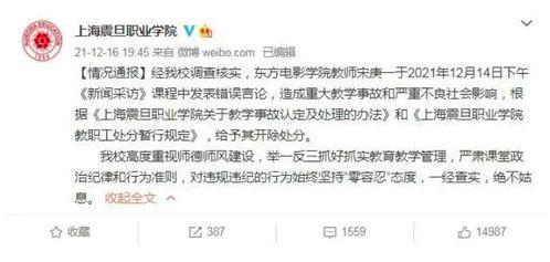 深圳小宋最新爆料新闻事件,最新新闻事件深度解析