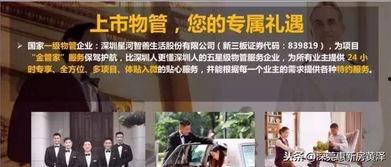 惠州爆料大全视频,揭秘城市热点事件与民生焦点