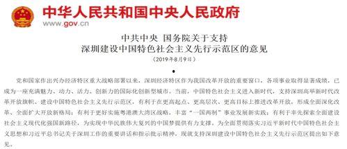 惠州爆料大全视频,揭秘城市热点事件与民生焦点