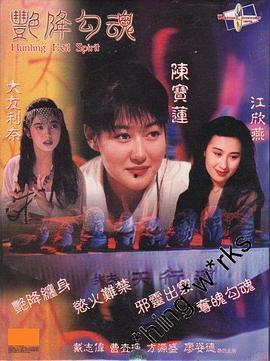 大友梨奈电影在线观看