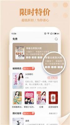 爆料小说免费版下载最新,揭开神秘故事序幕