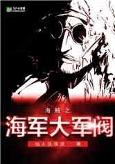 爆料小说免费版下载最新,揭开神秘故事序幕