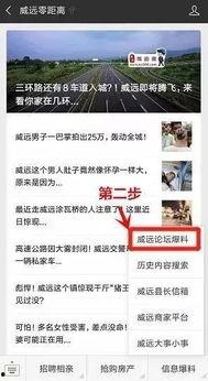 西安天天爆料新闻事件,聚焦城市热点事件，解码社会现象