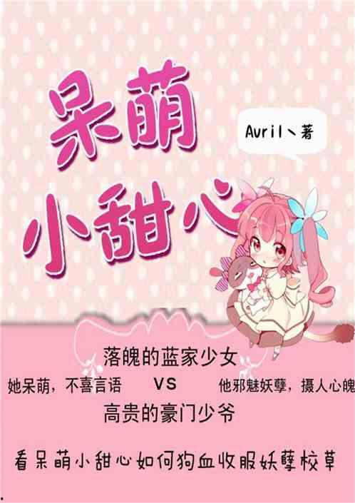 甜心爆料小故事视频,揭秘小故事背后的温馨瞬间