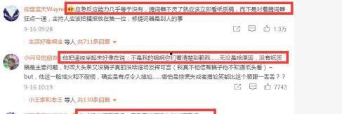 杭州主播爆料事件最新情况,真相逐步浮出水面，行业乱象引关注