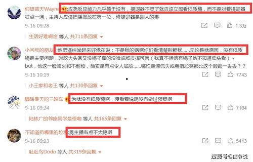 杭州主播爆料事件最新情况,真相逐步浮出水面，行业乱象引关注