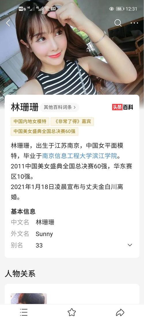杭州主播爆料事件最新情况,真相逐步浮出水面，行业乱象引关注
