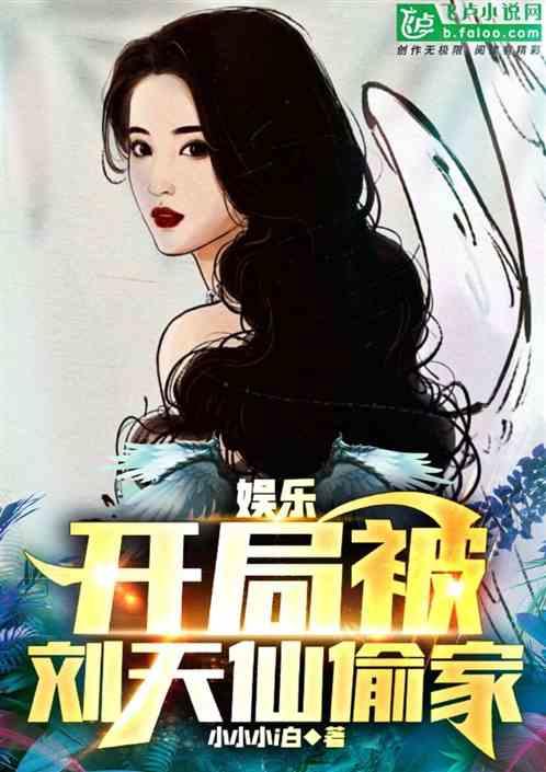 娱乐吃瓜酱偷外卖的小说,一场美食与八卦的奇妙邂逅