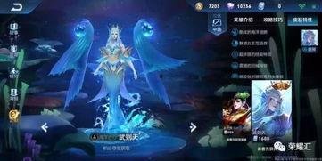 大唐皮肤爆料最新消息,最新神秘皮肤即将亮相，敬请期待！