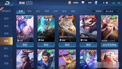 大唐皮肤爆料最新消息,最新神秘皮肤即将亮相，敬请期待！