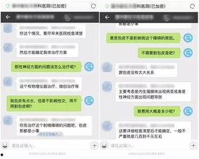 医院视频真实爆料,真实记录医疗现场惊心动魄瞬间