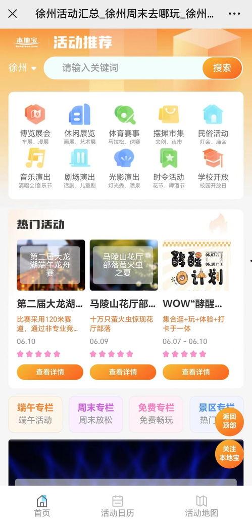 今日徐州爆料最新消息视频,视频揭示惊人事件详情