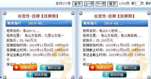 今日徐州爆料最新消息视频,视频揭示惊人事件详情