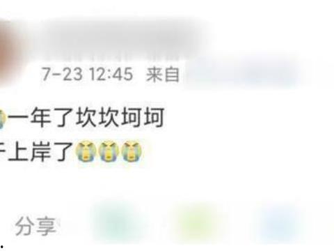 邓为最新爆料新消息视频,揭秘视频背后的惊人真相
