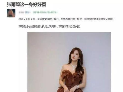 女明星爆料p图视频,揭秘娱乐圈幕后黑幕